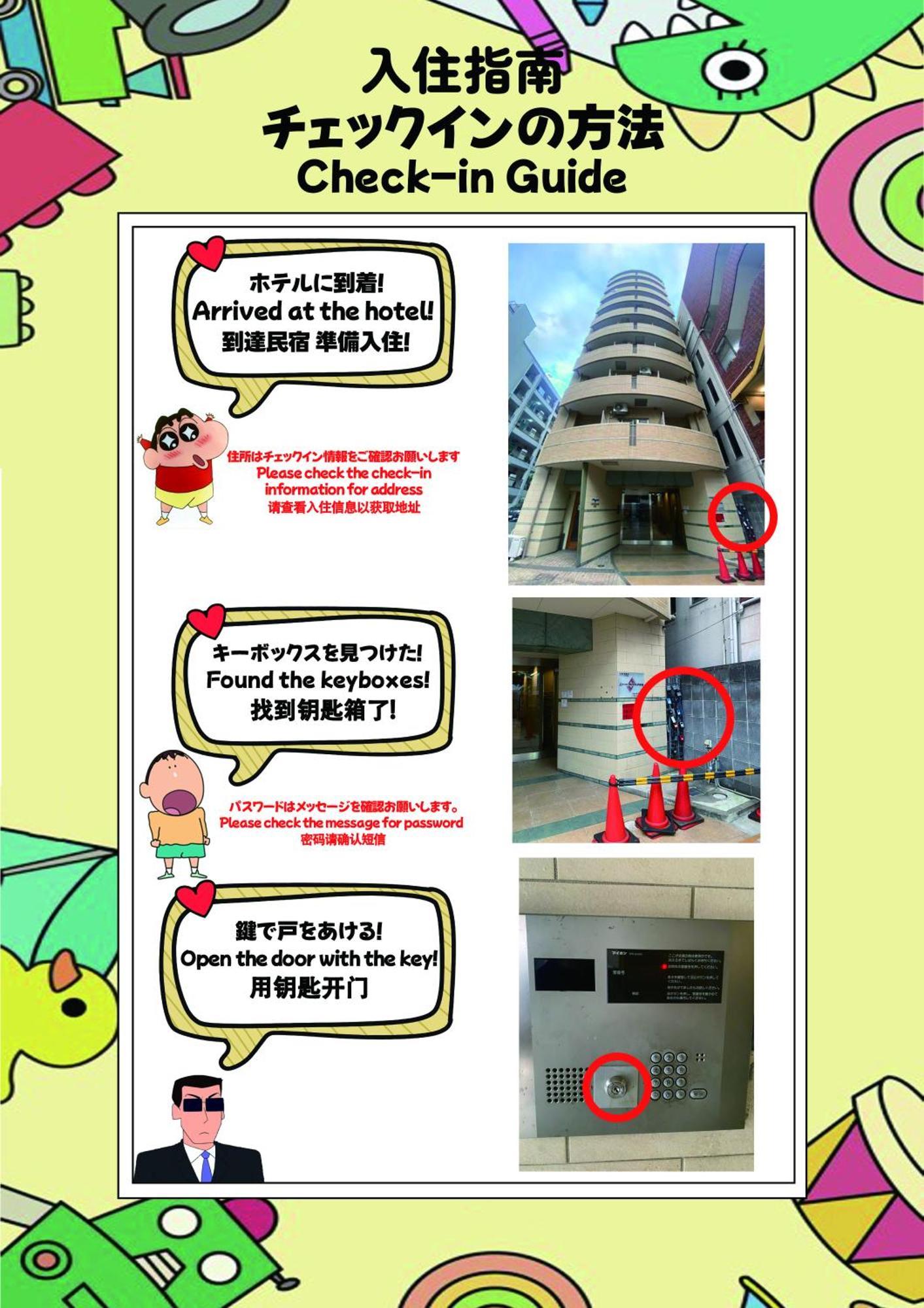Dotonbori, Nipponbashi, Nagahoribashi Station 5Minutes On Foot Double Bed Se7 Lejlighed Osaka Eksteriør billede